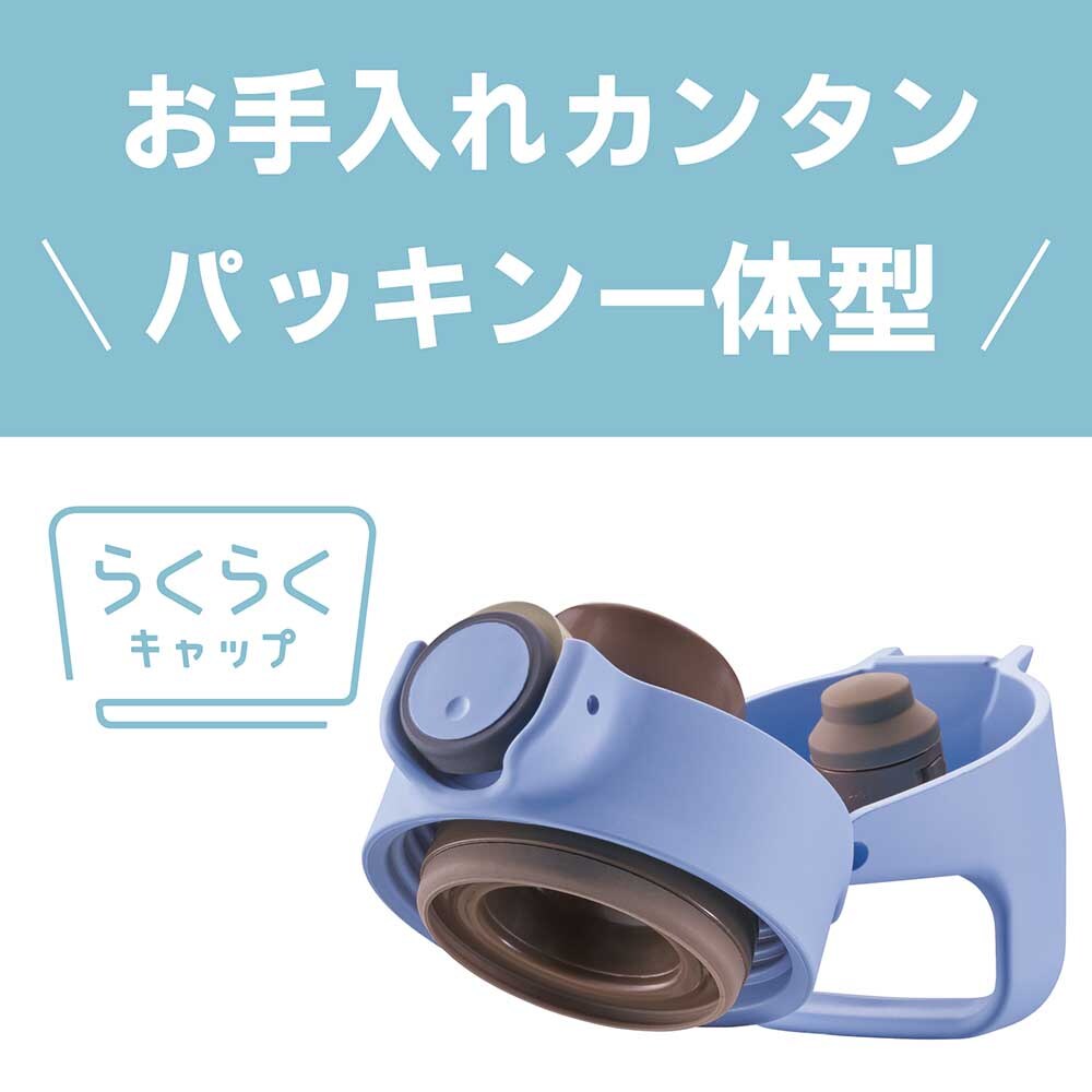 水筒 タイガー魔法瓶 マグボトル 800ml MTA-J080AH ネモフィラブルー