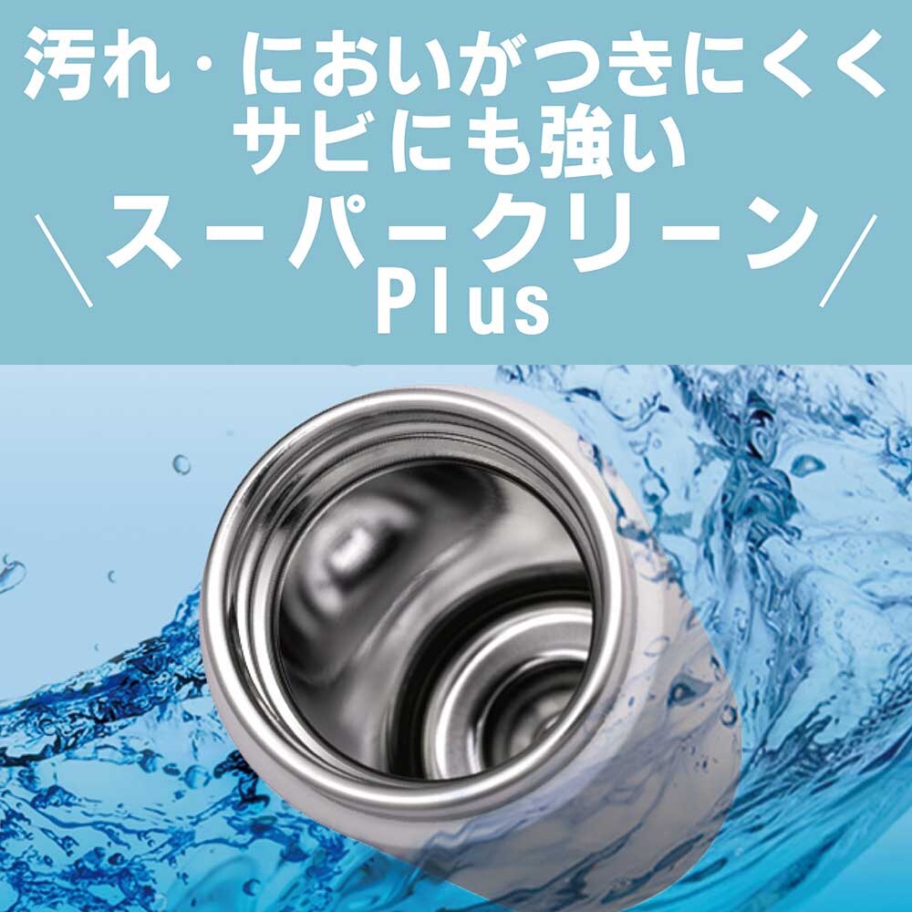 タイガー魔法瓶 マグボトル 800ml MTA-J080AH ネモフィラブルー