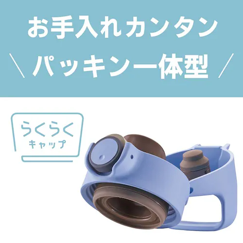 水筒 タイガー魔法瓶 マグボトル 500ml MTA-J050AH ネモフィラブルー_17