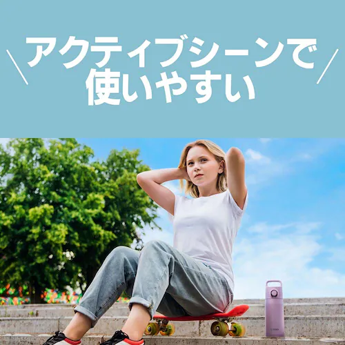水筒 タイガー魔法瓶 マグボトル 500ml MTA-J050AH ネモフィラブルー_21