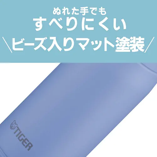 水筒 タイガー魔法瓶 マグボトル 500ml MTA-J050AH ネモフィラブルー_22