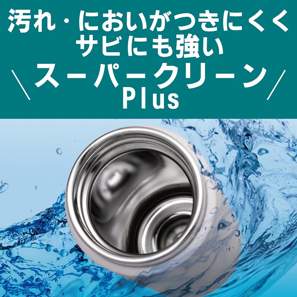 水筒 タイガー魔法瓶 マグボトル 600ml MCZ-G060VZ ライラック 7304866