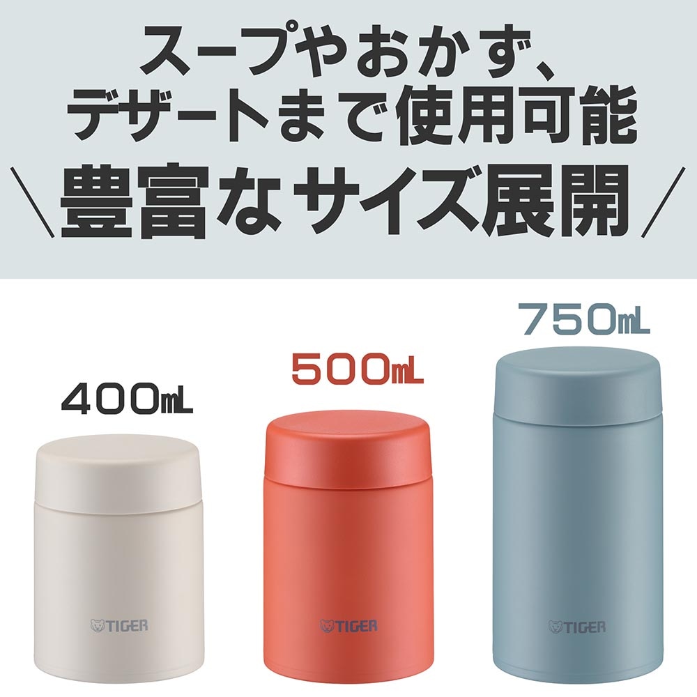タイガー魔法瓶 真空断熱フードジャー MKL-W040AL クラウドブルー