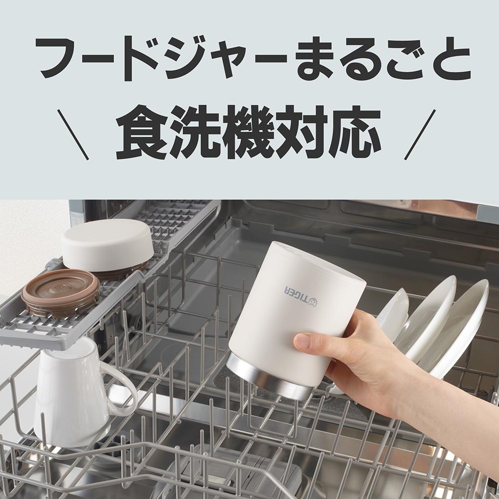 タイガー魔法瓶 真空断熱フードジャー MKL-W050TL バーミリオン