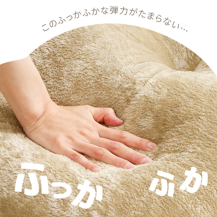 ボリューム長座布団 ベージュ【時間指定不可】【代引き不可】 7304986