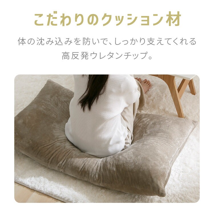 ボリューム長座布団 ベージュ【時間指定不可】【代引不可】【同梱不可