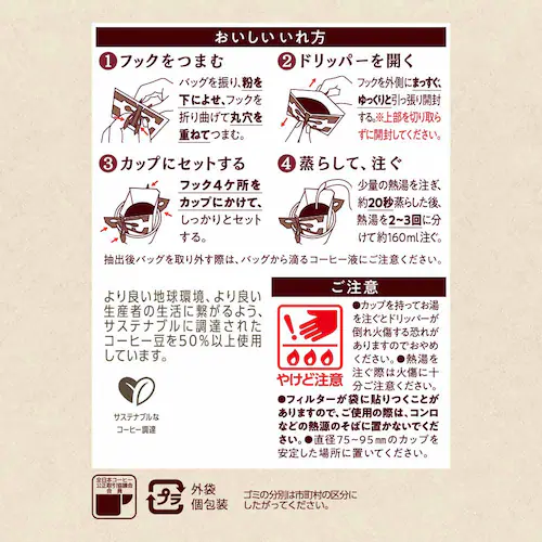 UCC ����T�� ����د�� Ӷ 12P �y�v���U�Z���N�g�z_3