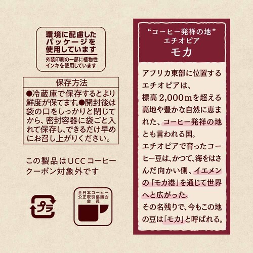 UCC �y3�z����T�� �u�蓤 Ӷ 140g �y�v���U�Z���N�g�z_2