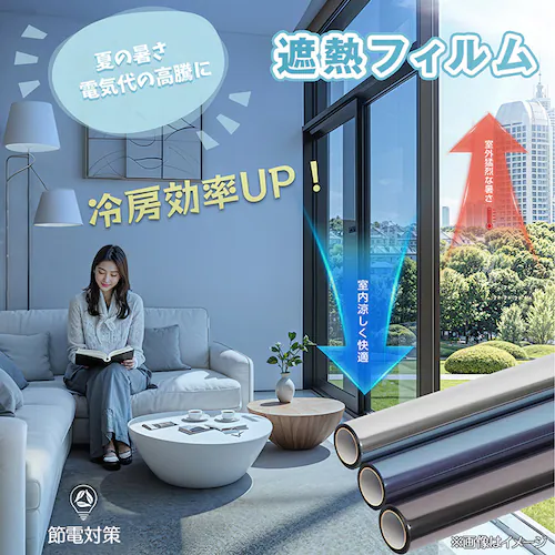 �K���X�t�B�����Ód�C�z��(��)45�~200cm in033-45-bl �u���[_2