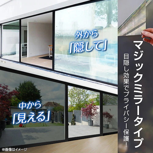 �K���X�t�B�����Ód�C�z��(��)45�~200cm in033-45-bl �u���[_3