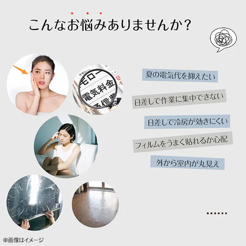 �K���X�t�B�����Ód�C�z��(��)45�~200cm in033-45-bl �u���[_4