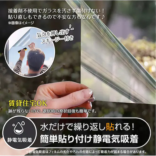 �K���X�t�B�����Ód�C�z��(��)45�~200cm in033-45-bl �u���[_11