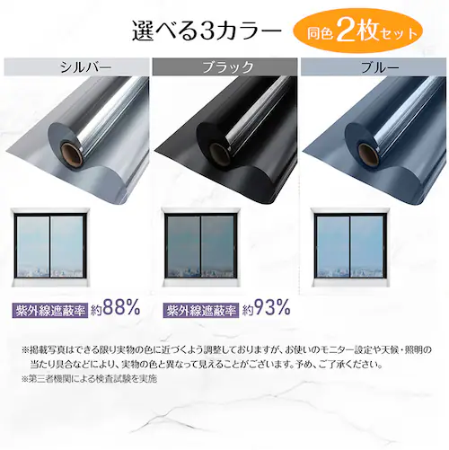 �K���X�t�B�����Ód�C�z��(��)45�~200cm in033-45-bl �u���[_13