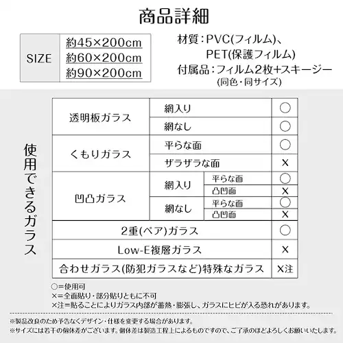 �K���X�t�B�����Ód�C�z��(��)45�~200cm in033-45-bl �u���[_14