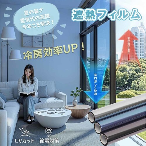 �K���X�t�B���� �Ód�C�z��(��)90�~200cm in033-90-si �V���o�[�y�v���U�Z���N�g�z_4