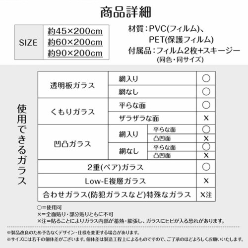 �K���X�t�B���� �Ód�C�z��(��)90�~200cm in033-90-si �V���o�[�y�v���U�Z���N�g�z_19