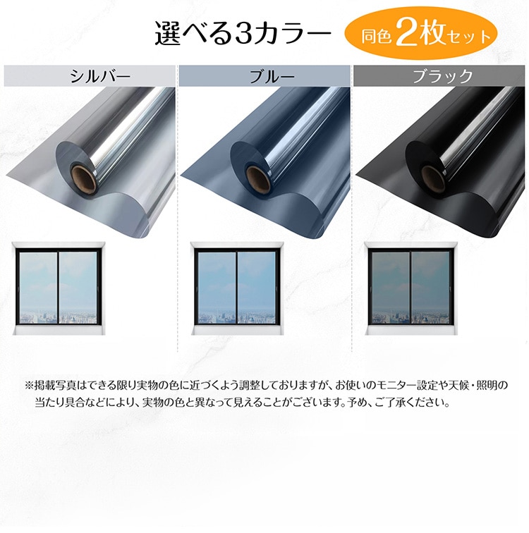 ガラスフィルム 防犯飛散防止(約)60×200cm in034-60-si シルバー
