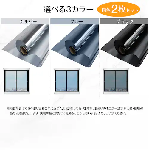 �K���X�t�B���� �h�Ɣ�U�h�~(��)90�~200cm in034-90-si �V���o�[_12