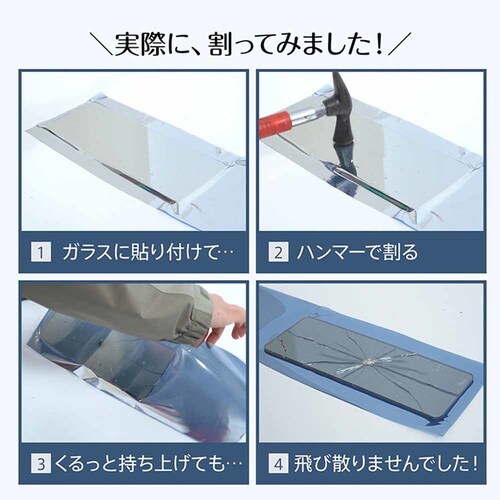 �K���X�t�B���� �h�Ɣ�U�h�~(��)60�~200cm in034-60-bk �u���b�N�y�v���U�Z���N�g�z_17