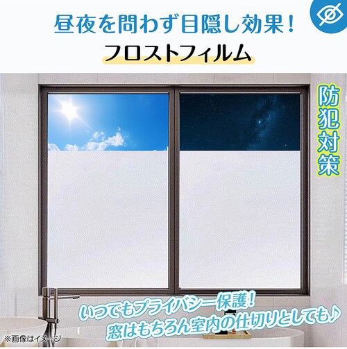 �K���X�t�B���� �t���X�g (��)60�~200cm�@in035-60-a ����K���X��_2