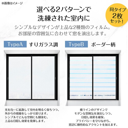 �K���X�t�B���� �t���X�g (��)60�~200cm�@in035-60-a ����K���X��_13