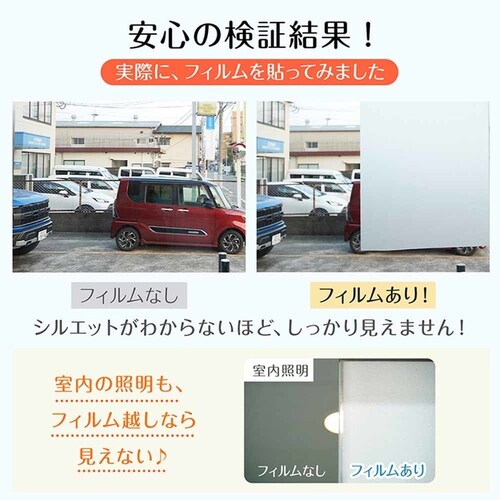 �K���X�t�B���� �t���X�g (��)45�~200cm�@in035-45-a ����K���X���y�v���U�Z���N�g�z_5