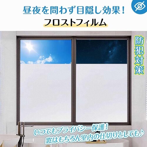 �K���X�t�B���� �t���X�g (��)60�~200cm�@in035-60-a ����K���X���y�v���U�Z���N�g�z_17