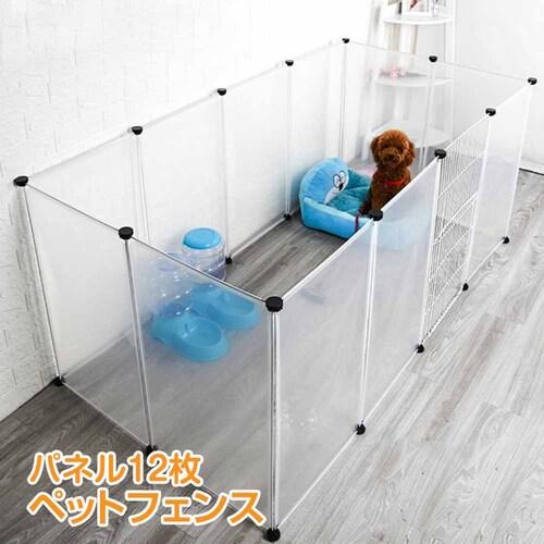 �y�b�g�t�F���X 12���p�l�� pt021  ���T�[�N�� �g�ݗ��ĊȒP �������p�l��_3