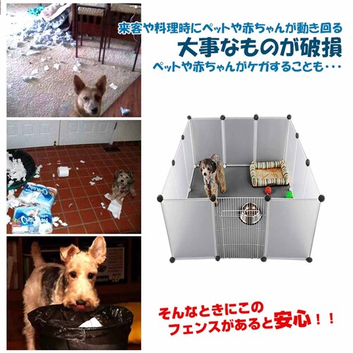 �y�b�g�t�F���X 12���p�l�� pt021  ���T�[�N�� �g�ݗ��ĊȒP �������p�l��_4