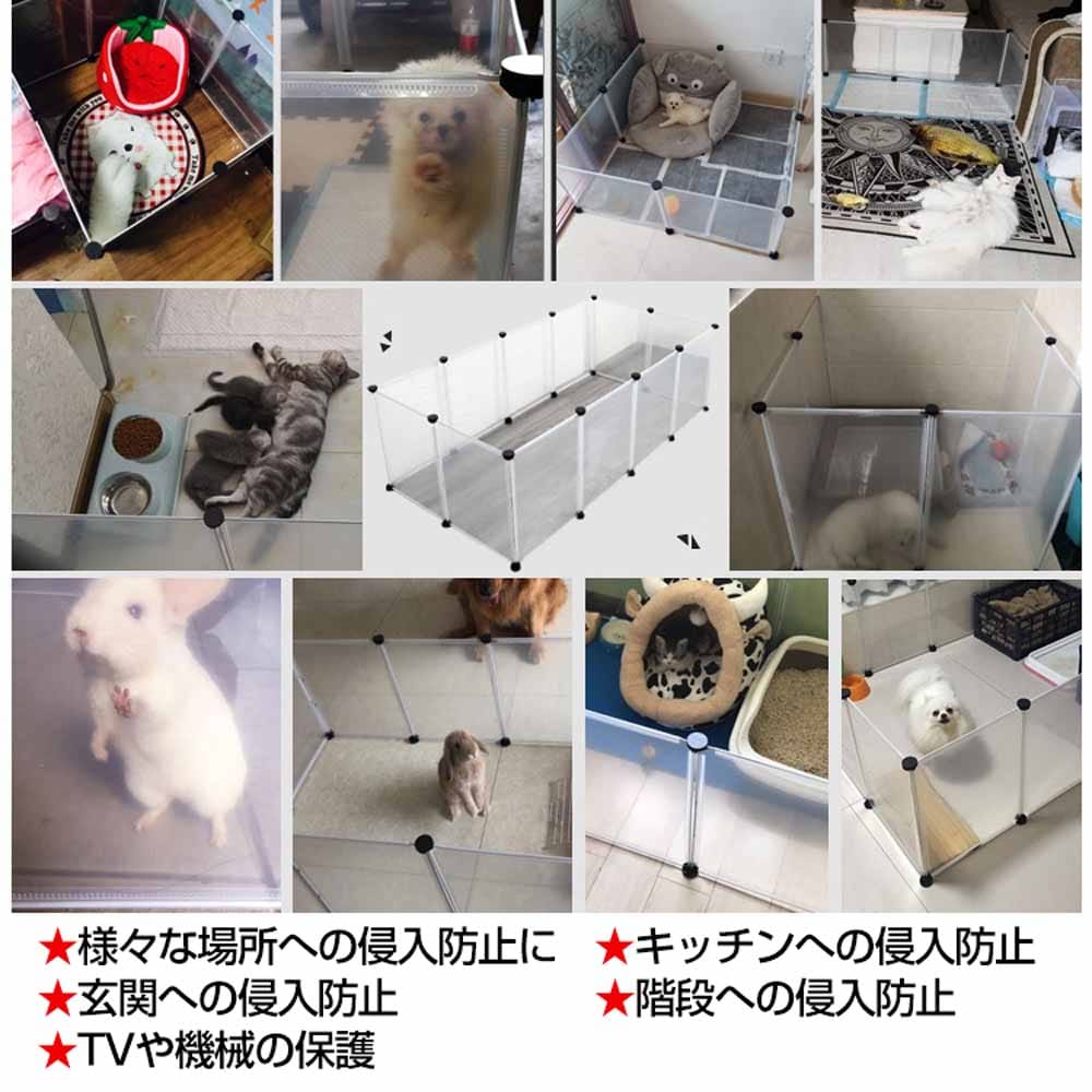 組み立て簡単 半透明パネル ペットフェンス 12枚パネル pt021 7305194
