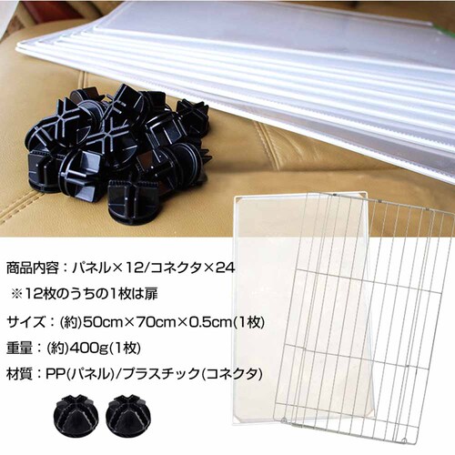 �y�b�g�t�F���X 12���p�l�� pt021  ���T�[�N�� �g�ݗ��ĊȒP �������p�l��_10