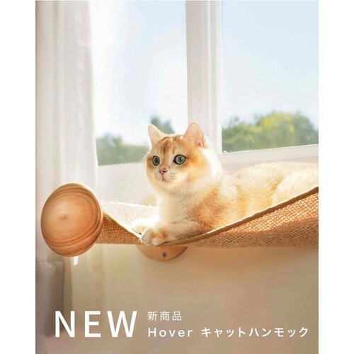 HOVERキャットハンモック MZ0003 _1