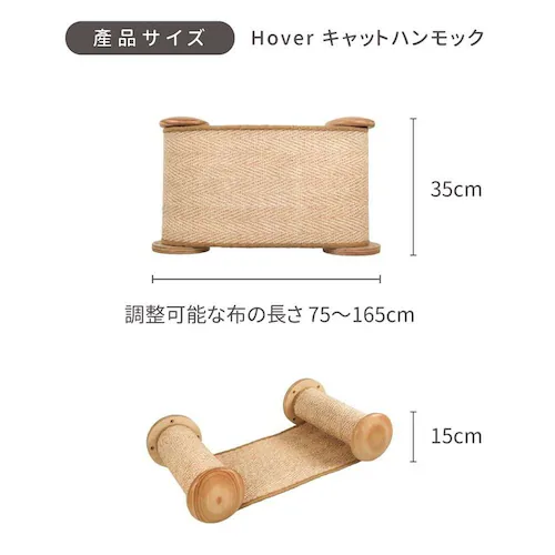 HOVERキャットハンモック MZ0003 _14