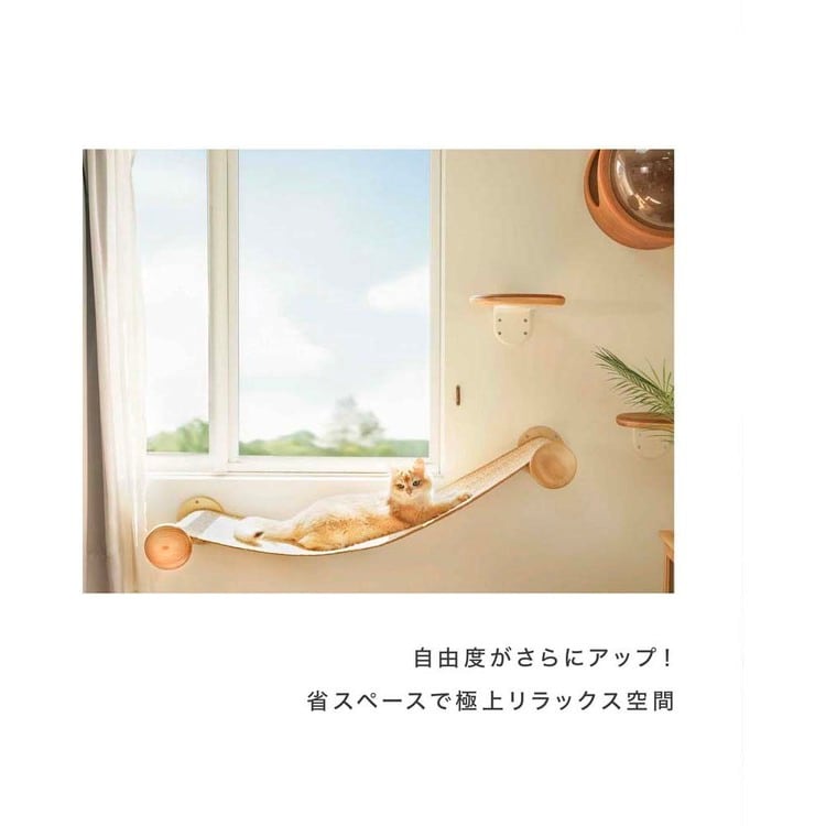 HOVERキャットハンモック MZ0003 7305199│アイリスオーヤマ公式通販