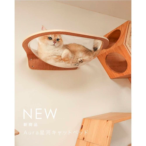 AURA星河キャットベッド MZ0004 _1