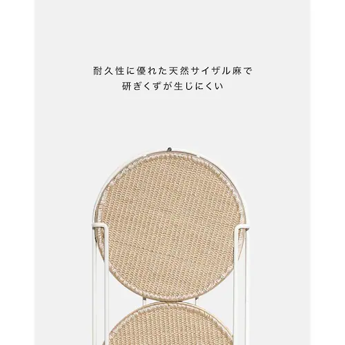 LOCUS 円形爪研ぎボード MZ0005 【プラザセレクト】_12