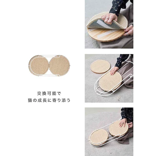 LOCUS 円形爪研ぎボード MZ0005 【プラザセレクト】_13