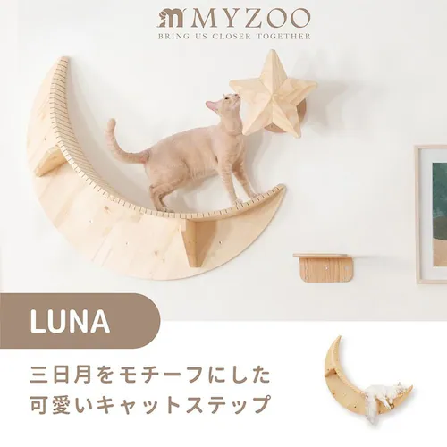 LUNA MZ0035 _1