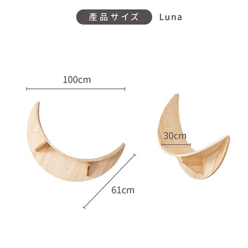 LUNA MZ0035 _9