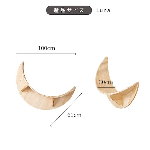 LUNA MZ0035 【プラザセレクト】_10