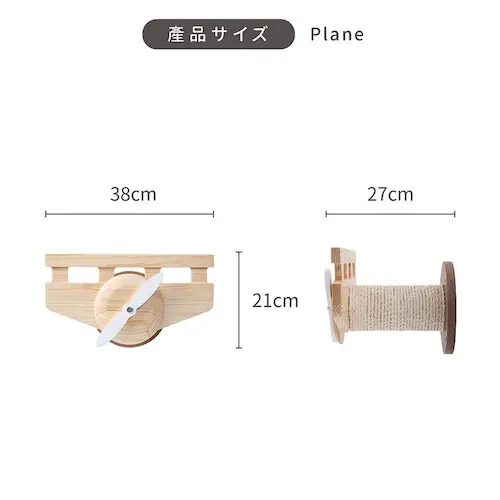 PLANE MZ0038 _7