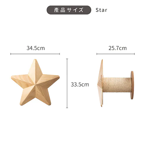 TWINKLESTAR MZ0044 _5