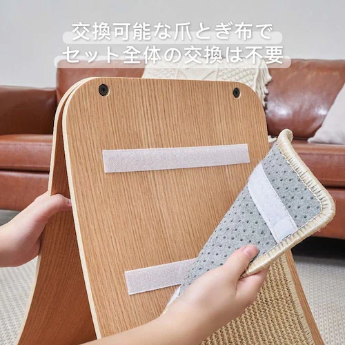 TRIPAWS猫用爪とぎボード MZ0048 【プラザセレクト】_11