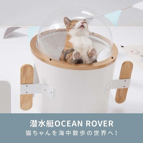潜水艇OCEANROVER MZ0082 ブラック_1