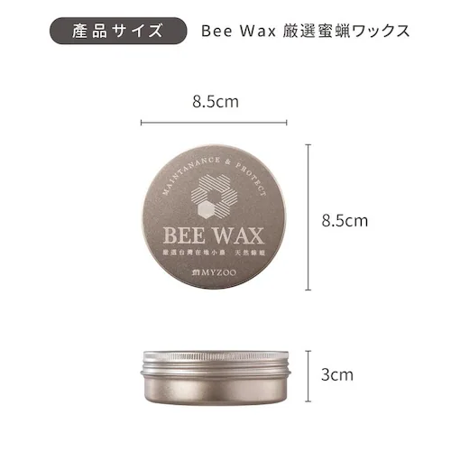 BEEWAX MZ0083 �y�v���U�Z���N�g�z_2
