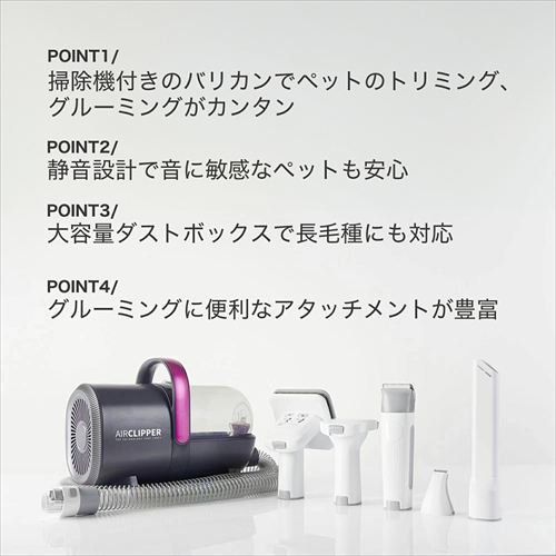 PETKIT ペット用バリカン掃除機 LM4 7305287│アイリスオーヤマ公式