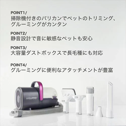 PETKIT ペット用バリカン掃除機 LM4 _5