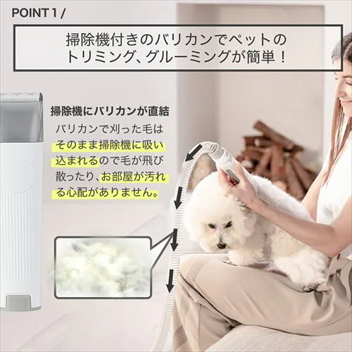 PETKIT ペット用バリカン掃除機 LM4 _6