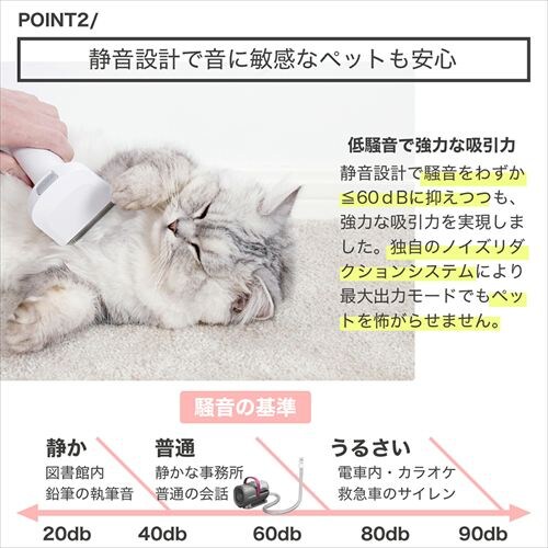 PETKIT ペット用バリカン掃除機 LM4 _8