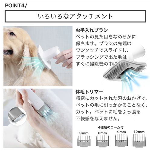 PETKIT ペット用バリカン掃除機 LM4 7305287│アイリスオーヤマ公式